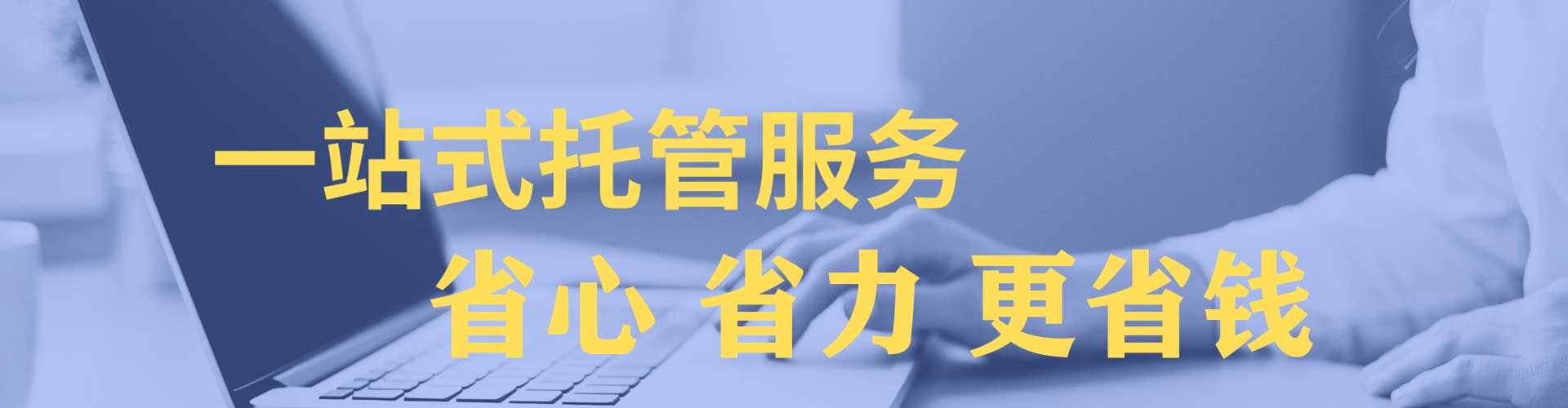湖里信息流大师