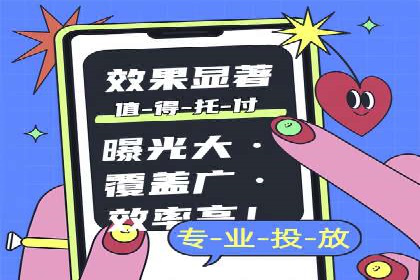 快手信息流案例分析：品牌增长秘诀